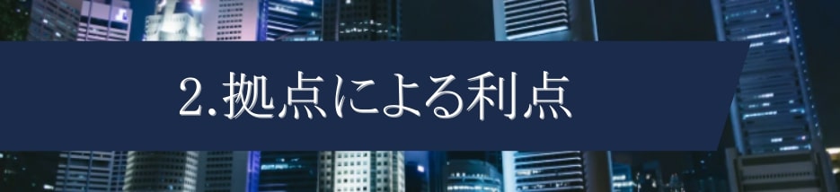 apmが選ばれる理由2