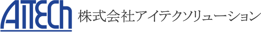 株式会社アイテクソリューション