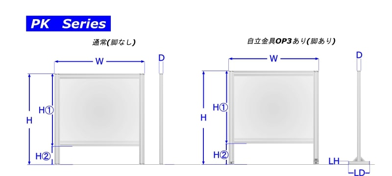 PK Series