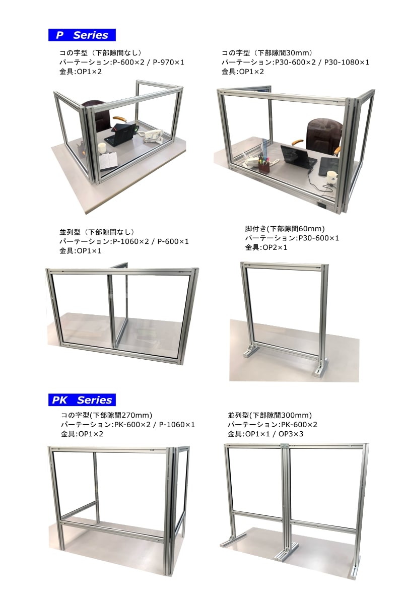 設置例