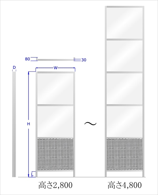 4m超えの背が高い安全柵の仕様